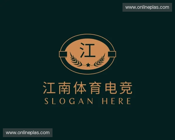 解读江南体育电竞